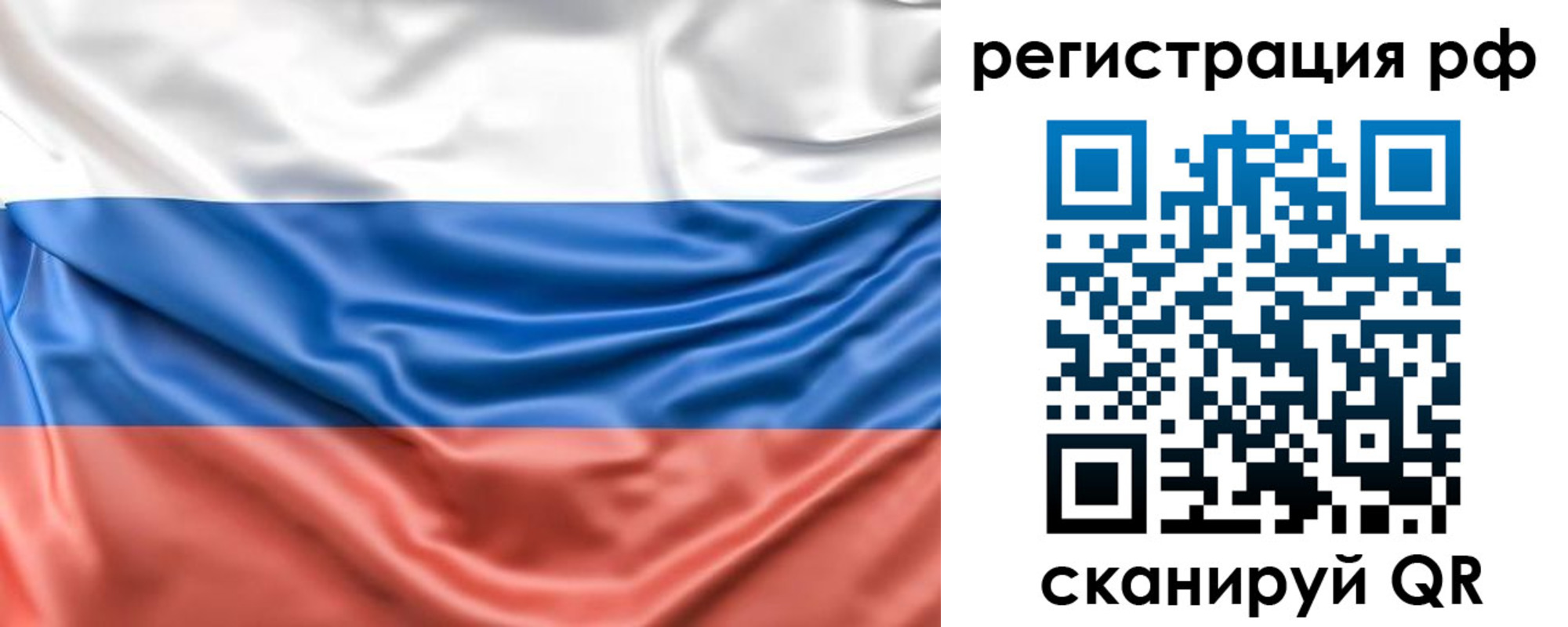 временная регистрация адрес в Киренске